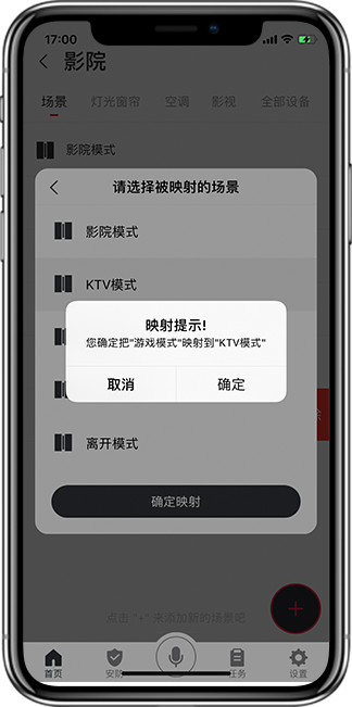 面板功能 想改就改